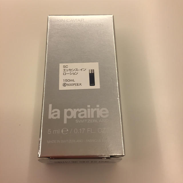 La Prairie(ラプレリー)のラプレリー   サンプルセット コスメ/美容のキット/セット(サンプル/トライアルキット)の商品写真