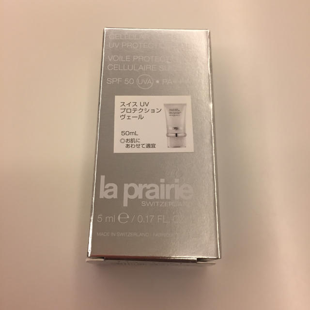 La Prairie(ラプレリー)のラプレリー   サンプルセット コスメ/美容のキット/セット(サンプル/トライアルキット)の商品写真