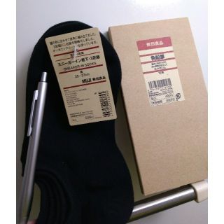 ムジルシリョウヒン(MUJI (無印良品))のMUJIセット(ペン/マーカー)