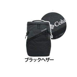 コロンビア(Columbia)の新品★新色コロンビア　バックパック29L　スクエア型(バッグパック/リュック)