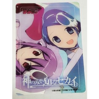 ショウガクカン(小学館)の神のみぞ知るセカイ☆クリアカード☆サンデー(ノベルティグッズ)