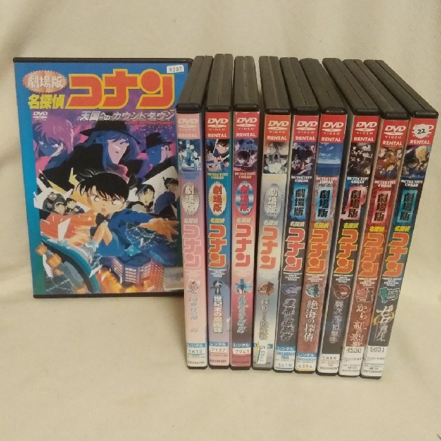 劇場版 名探偵コナン レンタル版/DVD 10巻セット アニメ 少年サンデー | フリマアプリ ラクマ