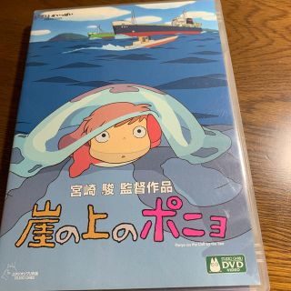 ジブリ(ジブリ)の崖の上のポニョ DVD(アニメ)