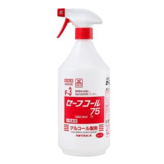 セーフコール75 1L 未開封 12本入り　(¥1200/本)(アルコールグッズ)