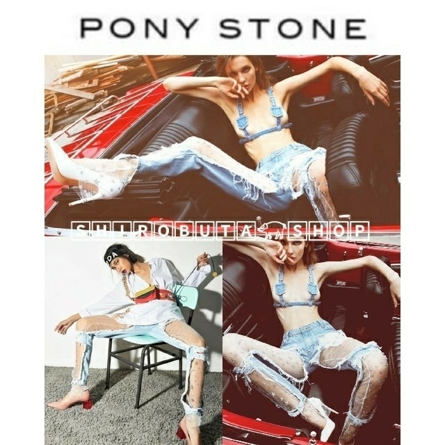 新品 タグ付 星 ラメ PONY STONE ポニーストーン ponystone