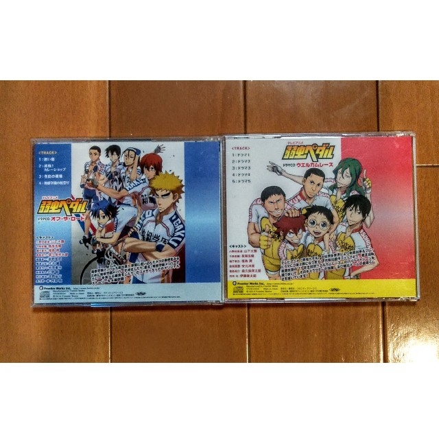 弱虫ペダル ドラマcd オフ ザ ロード ウエルカムレースの通販 By 人参とyamame S Shop ラクマ 弱虫ペダル ドラマcd オフ ザ ロード ウエルカムレースの通販 By 人参とyamame S Shop ラクマ