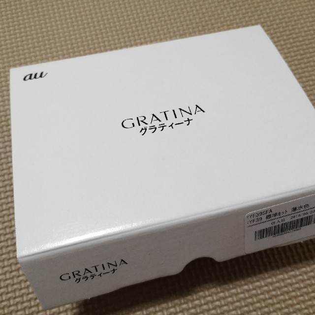 au GRATINA KYF39 薄水色 送料込み価格 公式アプリ スマホ/家電/カメラ