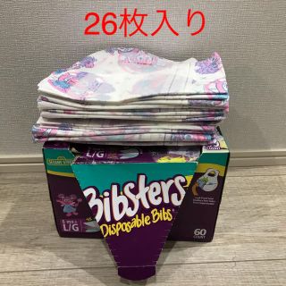 コストコ(コストコ)のコストコ　ビブ　26枚入り(お食事エプロン)