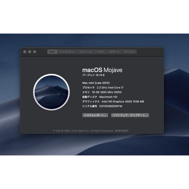【値下げ交渉可！】Mac Mini Late 2012 Core i7