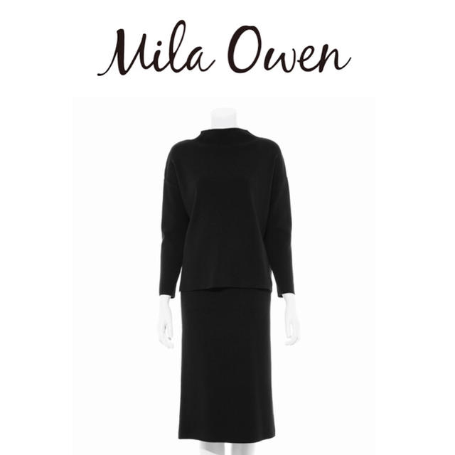 【Mila Owen】ニットセットアップ