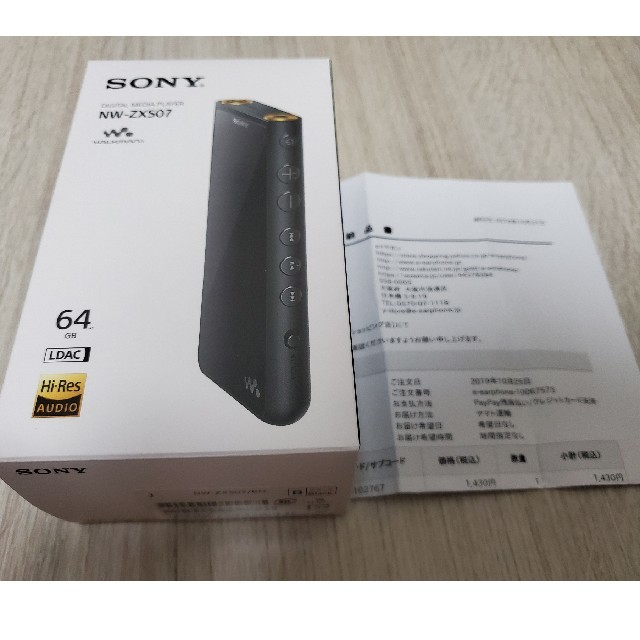 保障できる】 WALKMAN - SONY ウォークマン NW-ZX507 ブラック 64GB