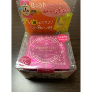 コーセー Hey Say Jump パック フェイスマスクの通販 3点 Koseのコスメ 美容を買うならラクマ