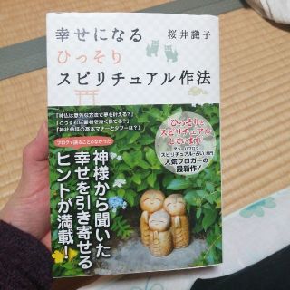 はる フリマアプリ ラクマ はる フリマアプリ ラクマ