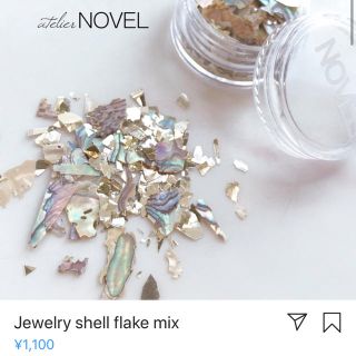 NOVEL♡ Jewelry shell flake mix ♡シェルパーツ(ネイル用品)