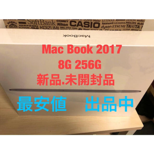 Mac (Apple) - Macbook 12インチ 2017 【新品、未使用品】