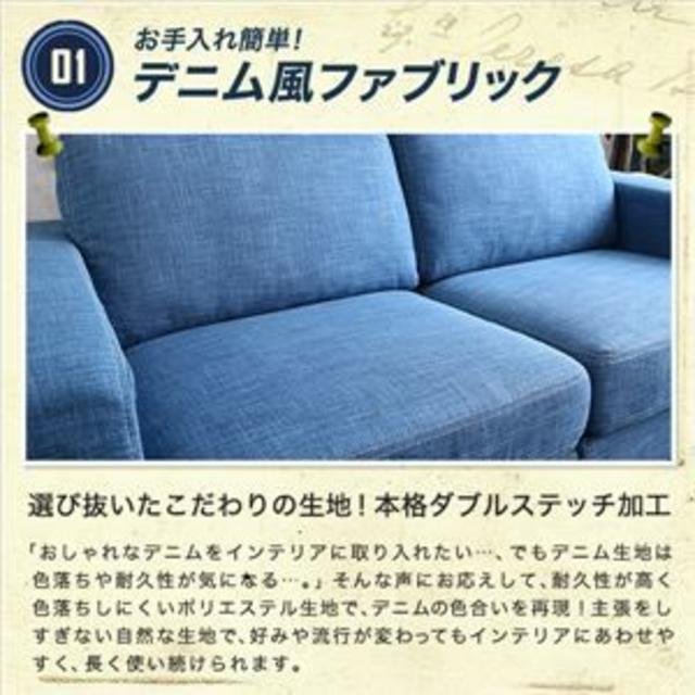 デニム風 ローソファー 【2.5人掛け ディープブルー】 幅177cm 肘付き  インテリア/住まい/日用品のソファ/ソファベッド(二人掛けソファ)の商品写真