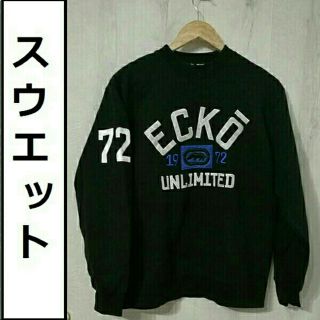 エコーアンリミテッド(ECKŌ UNLTD（ECKO UNLTD）)のECKO UNLTD エコーアンリミテッド スウェット　トレーナー(スウェット)