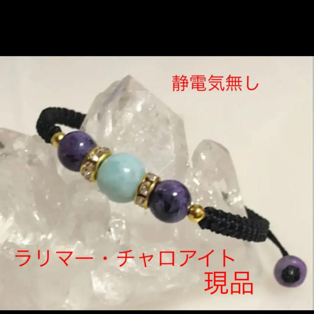 超可爱の ラリマー・ブレスレット ブレスレット+バングル - hesnor.com