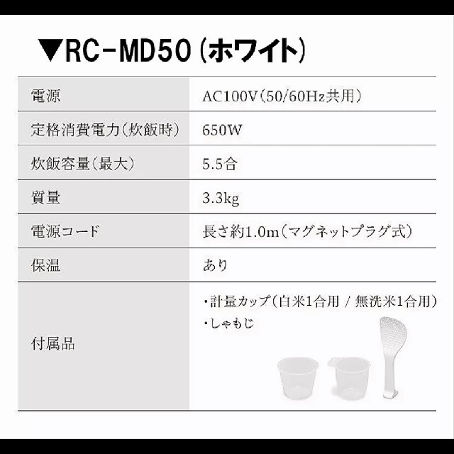 銘柄炊きジャー炊飯器 5.5合炊き