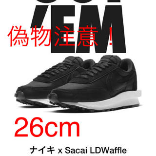 サカイ(sacai)のNIKE sacai LDV waffle black 26.0cm(スニーカー)