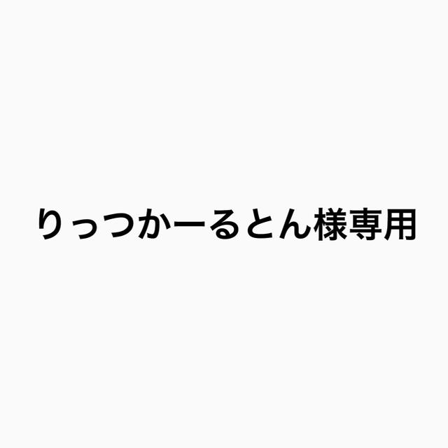 防弾少年団(BTS)(ボウダンショウネンダン)の【値下げ】BT21★ヘアバンド エンタメ/ホビーのタレントグッズ(アイドルグッズ)の商品写真