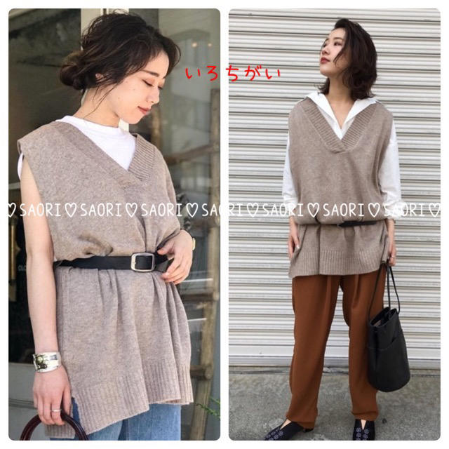 TODAYFUL(トゥデイフル)のTODAYFUL【美品】Loose Long Knit★ungrid レディースのトップス(ベスト/ジレ)の商品写真