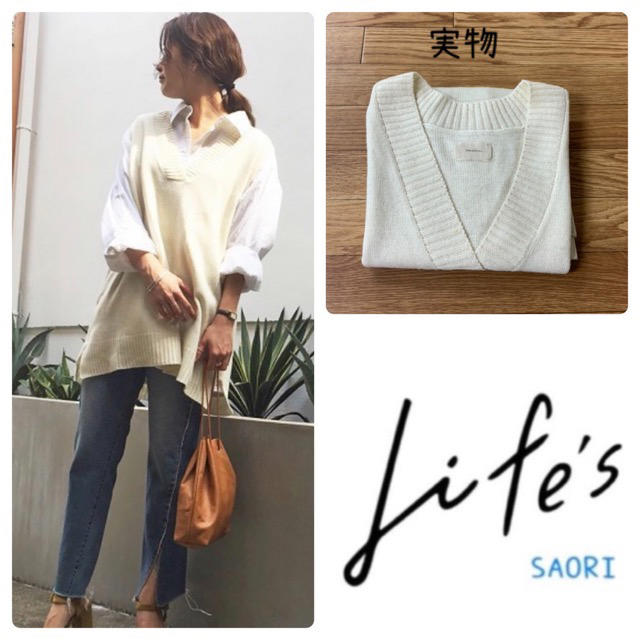 TODAYFUL(トゥデイフル)のTODAYFUL【美品】Loose Long Knit★ungrid レディースのトップス(ベスト/ジレ)の商品写真