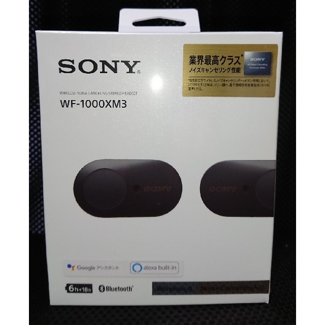 SONY ワイヤレスイヤホン WF-1000XM3