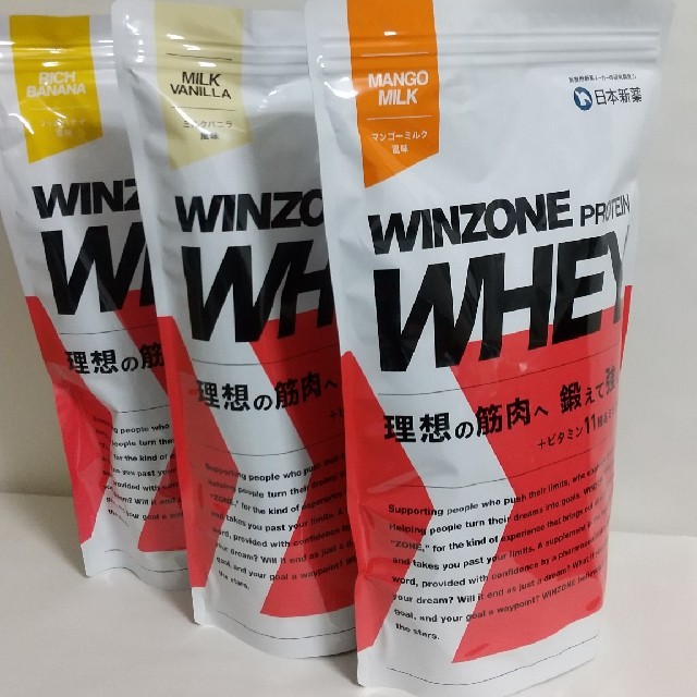 WINZONE PROTEIN WHEY 1kg×3袋 新品未開封