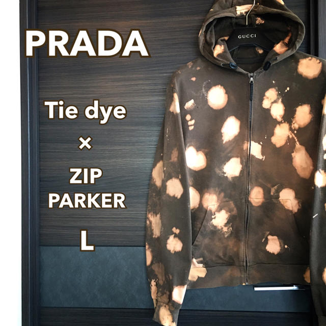 PRADA(プラダ)の【激レア1点物】PRADA タイダイZIPパーカー L【ブリーチリメイク】 メンズのトップス(パーカー)の商品写真