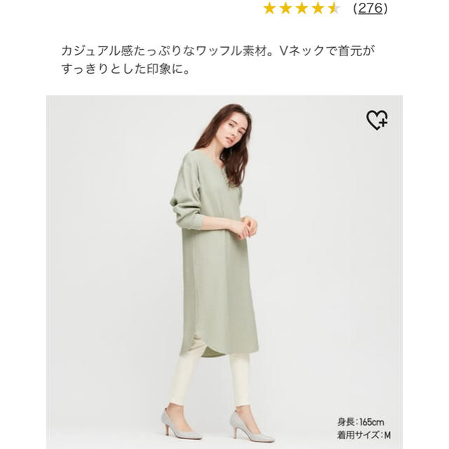 UNIQLO(ユニクロ)の今季🌸UNIQLO ワッフルVネックワンピース GREEN レディースのトップス(カットソー(長袖/七分))の商品写真