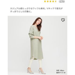 ユニクロ(UNIQLO)の今季🌸UNIQLO ワッフルVネックワンピース GREEN(カットソー(長袖/七分))