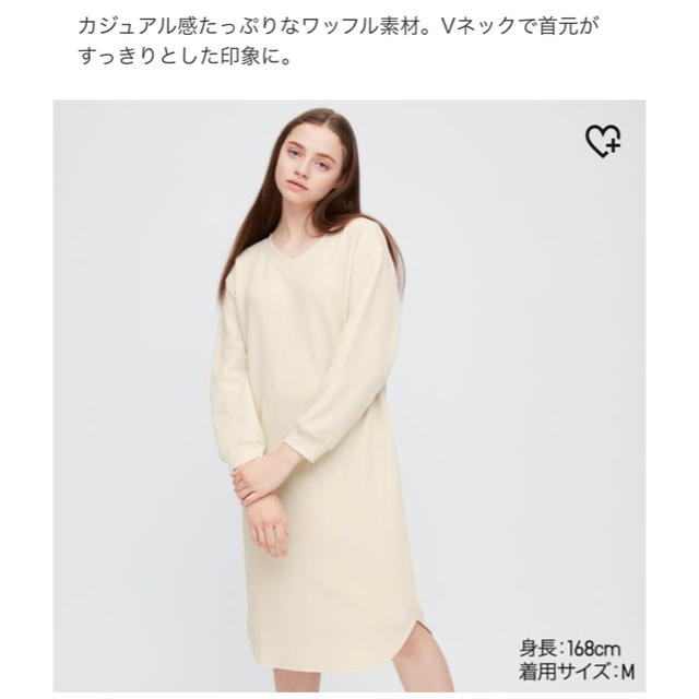 UNIQLO(ユニクロ)の今季🌸UNIQLO ワッフルVネックワンピース WHITE レディースのトップス(カットソー(長袖/七分))の商品写真