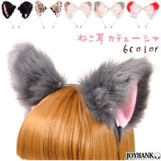 クレアーズ(claire's)の新作入荷♡6color★猫耳カチューシャ ♡グレー　新品　未開封(コスプレ)