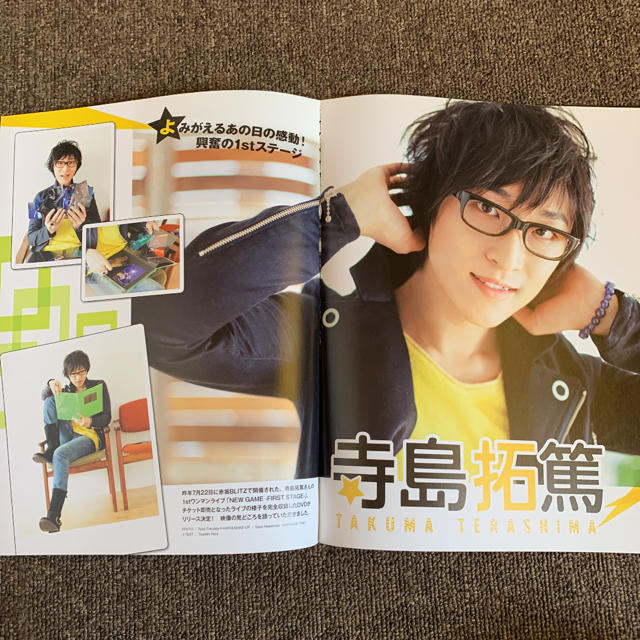 声優雑誌 切り抜き Saihan Kaishi 雑誌 Scuffy Org