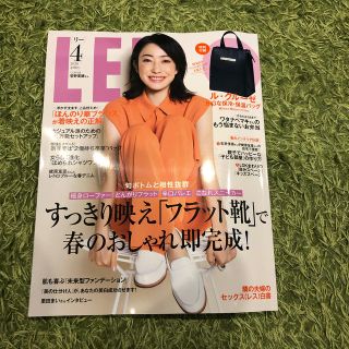 リー(Lee)の最新号　LEE (リー) 2020年 04月号(その他)