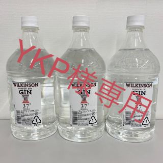 ウィルキンソン　ジン37度　1920ml 3本セット(蒸留酒/スピリッツ)