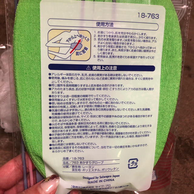 Disney(ディズニー)のDisney Land Hotel bathpaff と韓国あかすり コスメ/美容のボディケア(バスグッズ)の商品写真