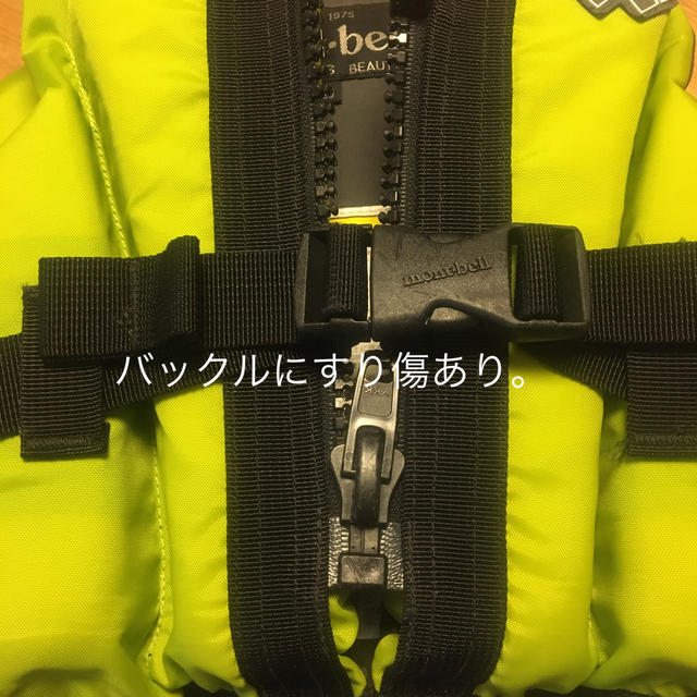 mont bell(モンベル)のライフジャケット、フローティングベスト スポーツ/アウトドアのアウトドア(その他)の商品写真