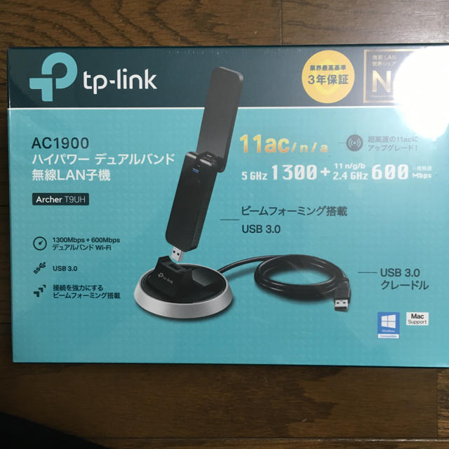 Tp Link Wifi 無線lan 子機 Archer T9uhの通販 By Gekiiii S Shop ラクマ