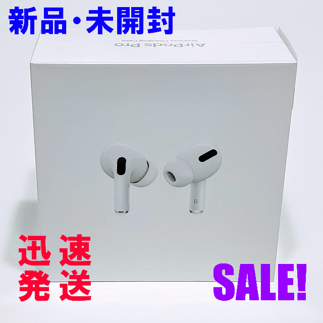 【新品】Apple アップル AirPods Pro