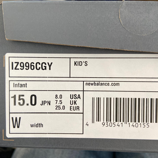New Balance(ニューバランス)のニューバランス　スニーカー　IZ996 グレー　15センチ キッズ/ベビー/マタニティのキッズ靴/シューズ(15cm~)(スニーカー)の商品写真