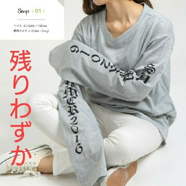 新品　プリント　ロゴ　ロングTシャツ　長袖　オーバーサイズ　カジュアル　男女兼用 レディースのトップス(Tシャツ(長袖/七分))の商品写真