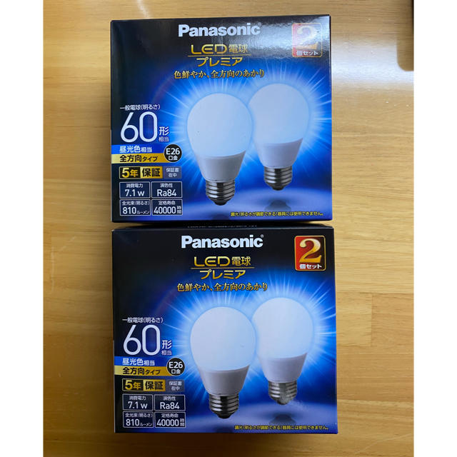 パナソニック LED電球　2個セット