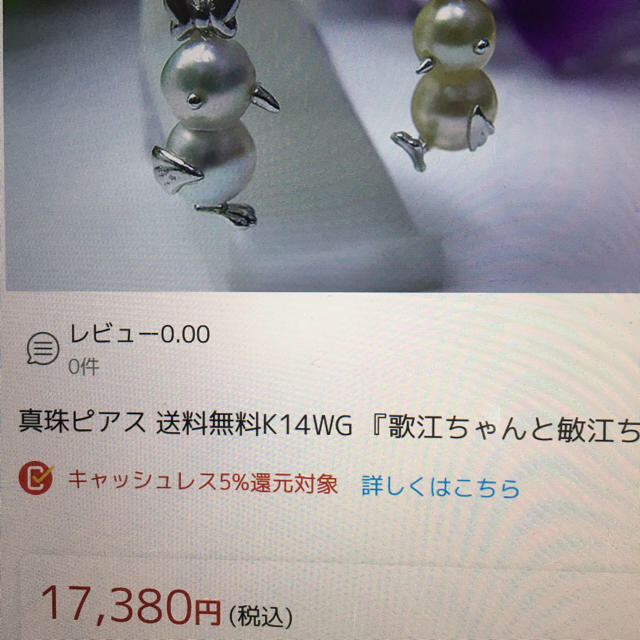 たんぽぽさま 専用 あこや真珠 ピアス