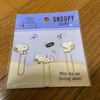 スヌーピー(SNOOPY)の新品　スヌーピー　クリップ(その他)