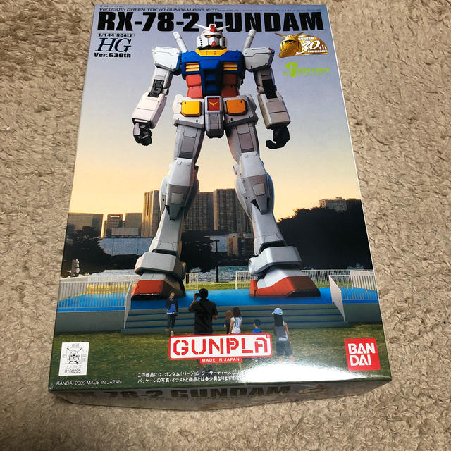 ガンダム　プラモデル　RX-78-2