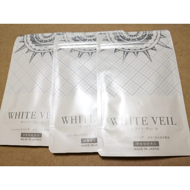 WHITE VEIL ホワイトヴェール 飲む日焼け止め