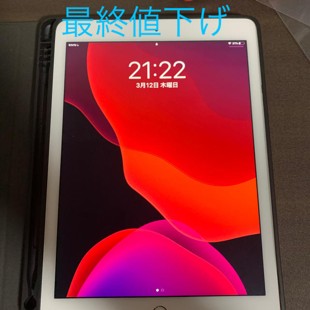 iPad Air2 32GB Wi-Fi Cellular ケースタッチペン付き