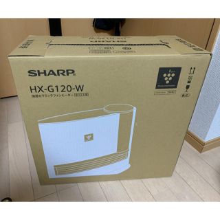 シャープ(SHARP)の【値下げしました】シャープ　HX-G120-W（新品未開封）(ファンヒーター)